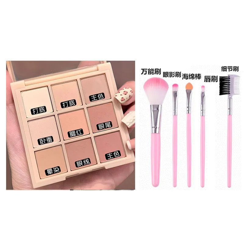 Advanced full matte milk tea powder brown tray! New nine-color eyeshadow palette must-have for light makeup authentic niche brand students