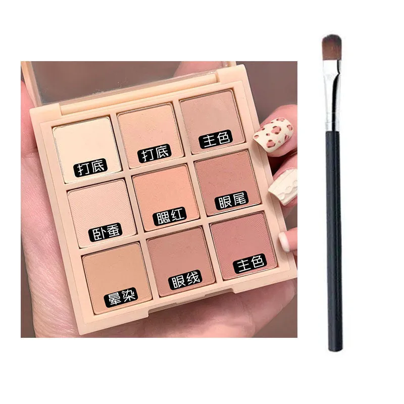 Advanced full matte milk tea powder brown tray! New nine-color eyeshadow palette must-have for light makeup authentic niche brand students