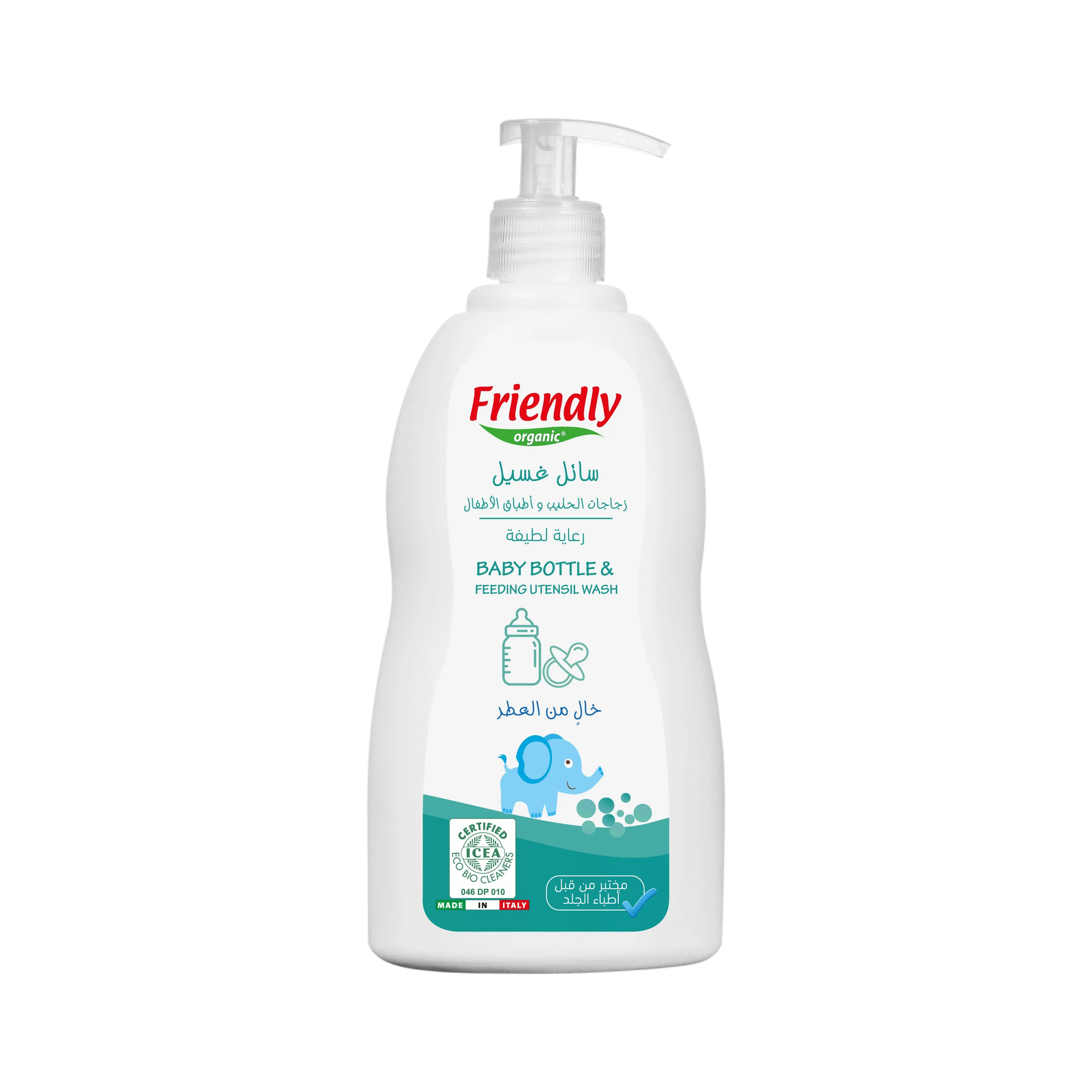 Friendly Organic Fragrance Free Baby Bottle & Feeding Utensil Wash, Clear
