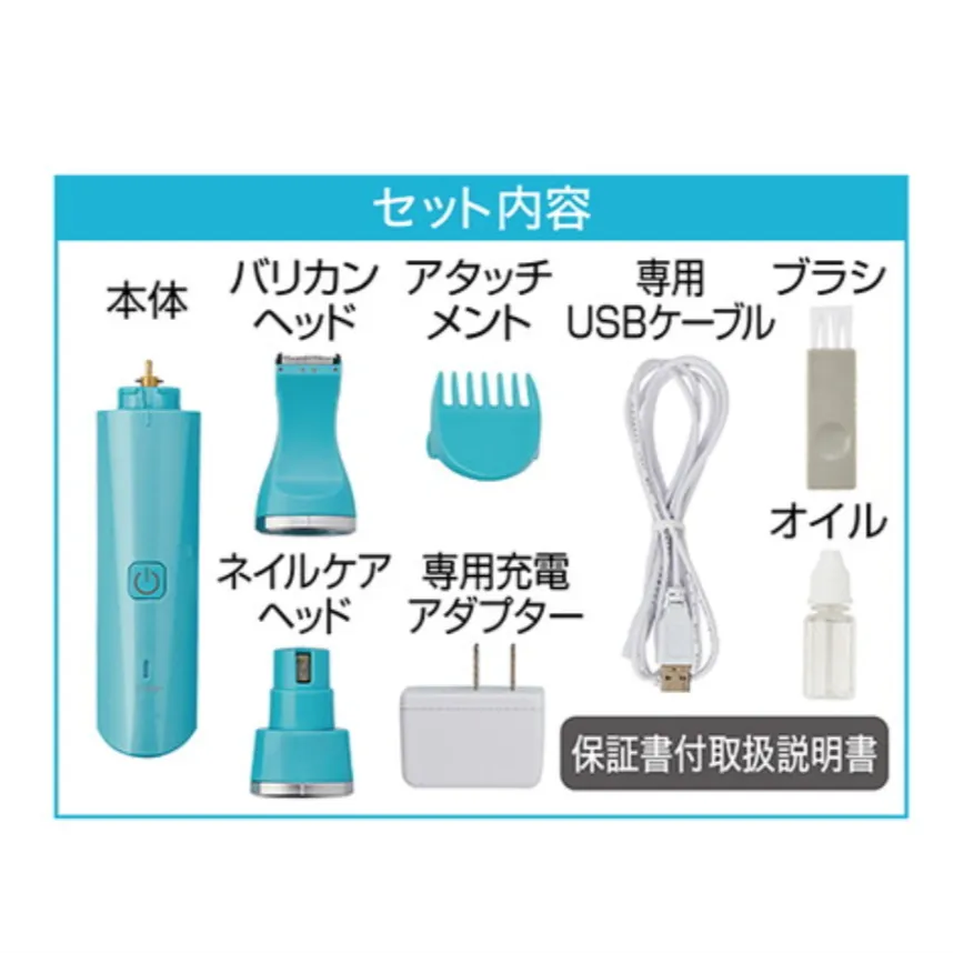 PETIO 2-in-1 Self Trimmer Cordless Hair Clipper Small Nail Care