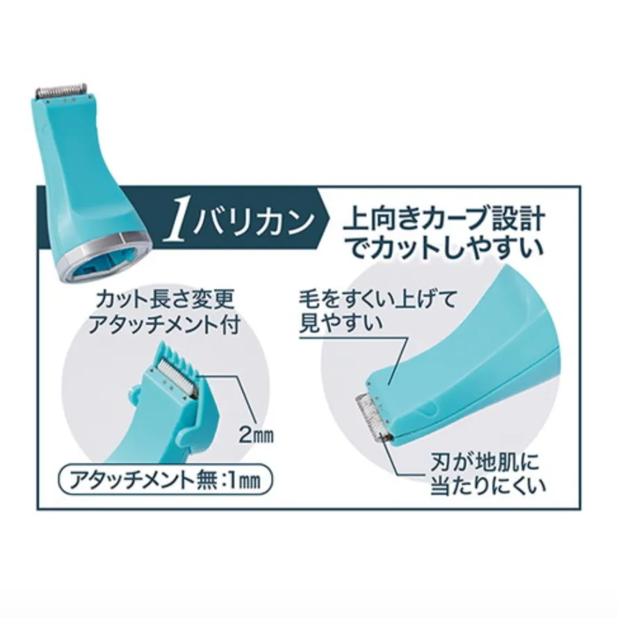 PETIO 2-in-1 Self Trimmer Cordless Hair Clipper Small Nail Care