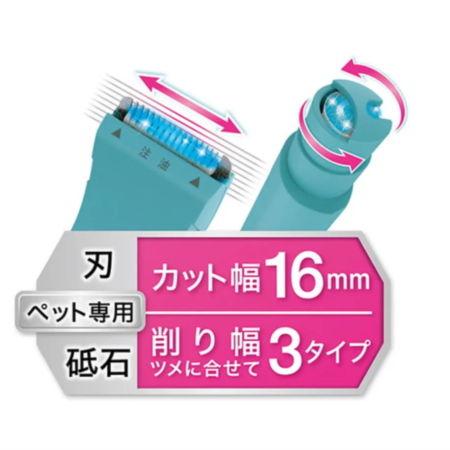 PETIO 2-in-1 Self Trimmer Cordless Hair Clipper Small Nail Care