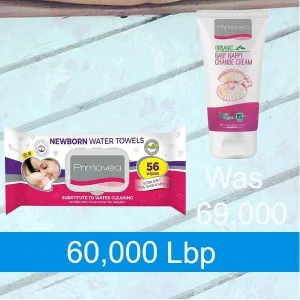 Primavea Bundle Nappy Cream   Water Towels